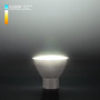Лампа светодиодная Elektrostandard GU10 9W 6500K матовая 4690389133824
