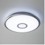 Потолочный светодиодный светильник Citilux Старлайт CL70330RGB