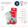 Лампа светодиодная ЭРА E27 18W 4000K матовая ECO LED A65-18W-840-E27 Б0031708