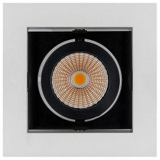 Встраиваемый светильник Arlight Cl-kardan CL-KARDAN-S102x102-9W White (WH-BK, 38 deg)