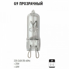 Лампа галогеновая Horoz Electric G940WCL G9 40Вт 3000K HRZ00000071