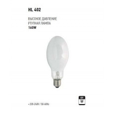 Лампа металлогалогеновая Horoz Electric HL402 E27 160Вт K HRZ00000167