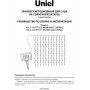 Гирлянда на солнечных батареях Uniel Занавес USL-S-132/PT1515 Multicolor Curtain UL-00006539
